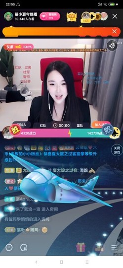 厄洛斯💗7978主播照片