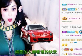 开心果冰儿主播照片