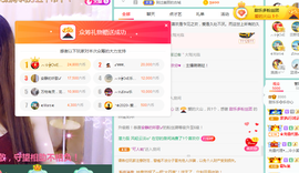 甜乐乐💞主播照片