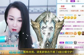 素雅依依暂休主播照片