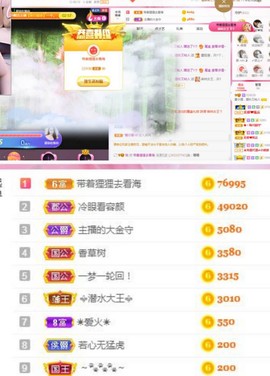 姜小狸主播照片