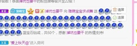 ★じ☆ve宝宝主播照片