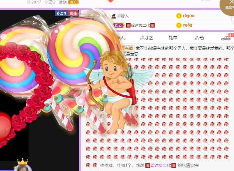 丑小鸭💞愿有一束光的图片