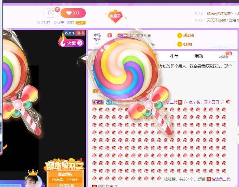 丑小鸭💞愿有一束光的图片