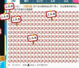 小鸭宝💞想吃饱的图片