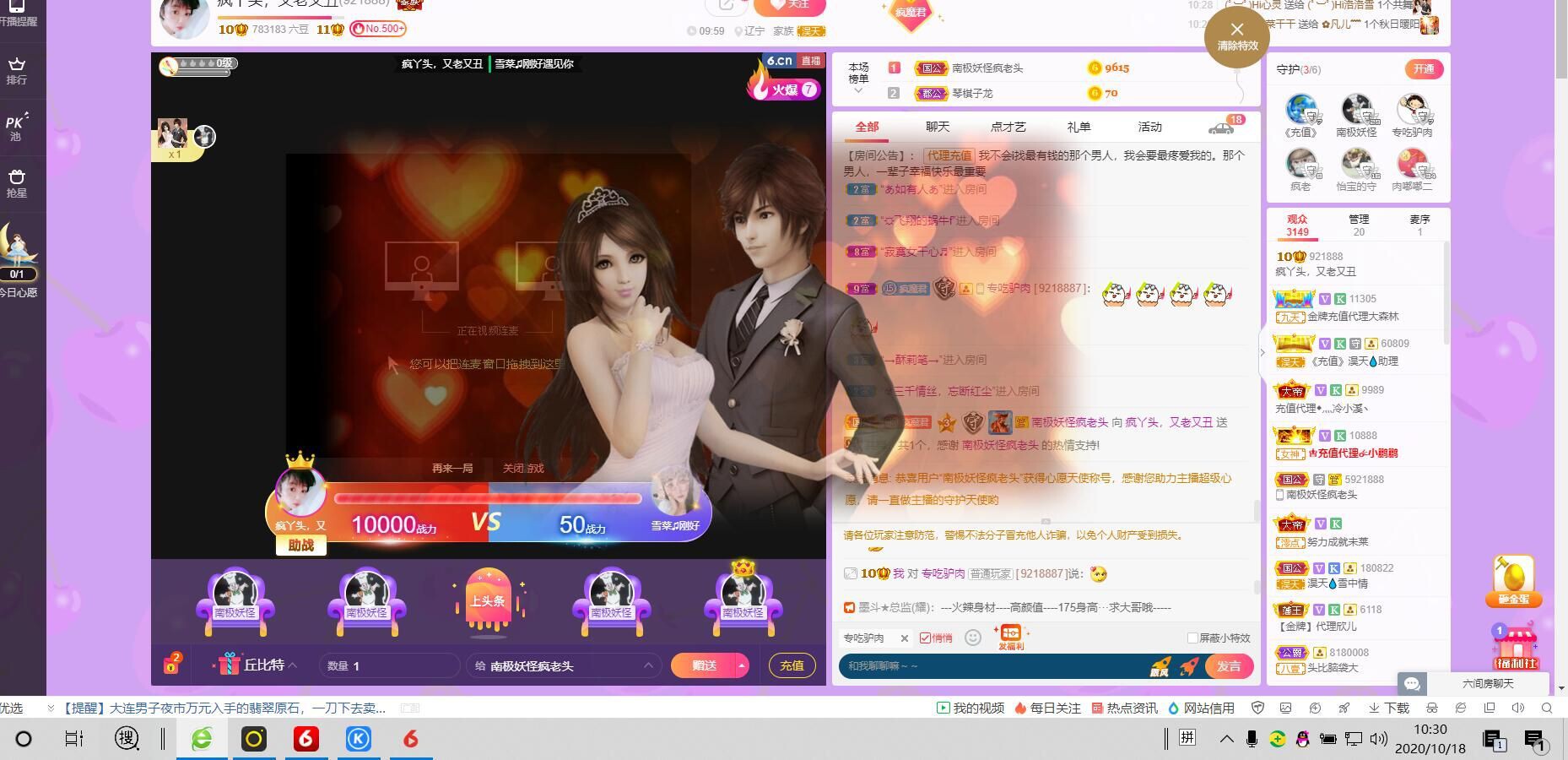 丑小鸭💞愿有一束光的图片
