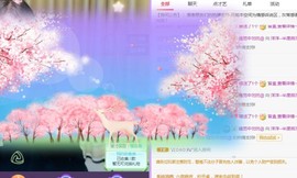 洋洋~越来越好主播照片
