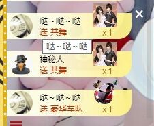 婷儿～25号休主播照片