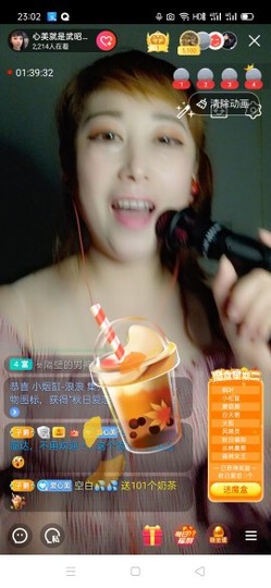 心美小甜甜主播照片