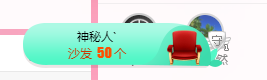 可可可可休息主播照片