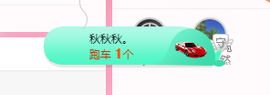 可可可可休息主播照片