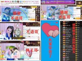 爱笑🌺下周见主播照片