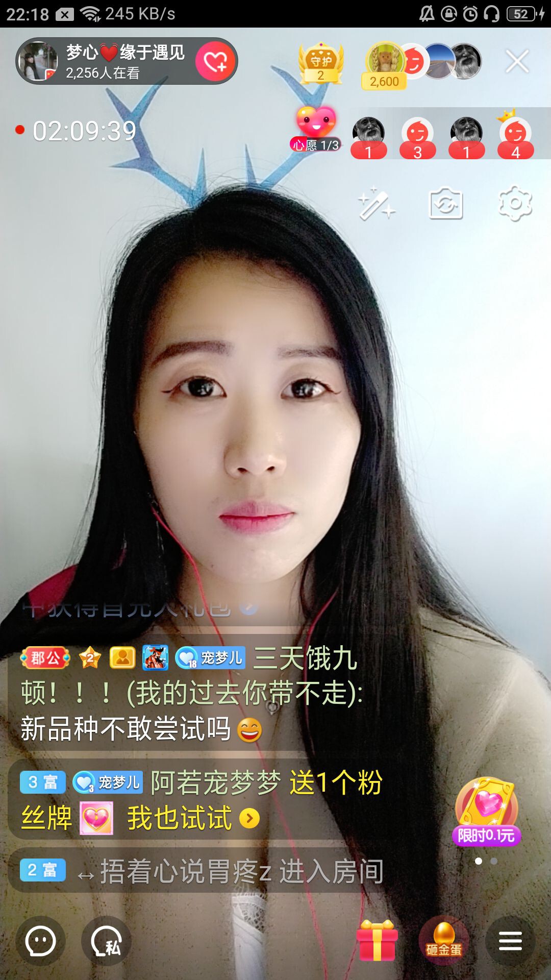 梦心💞缘于遇见的图片