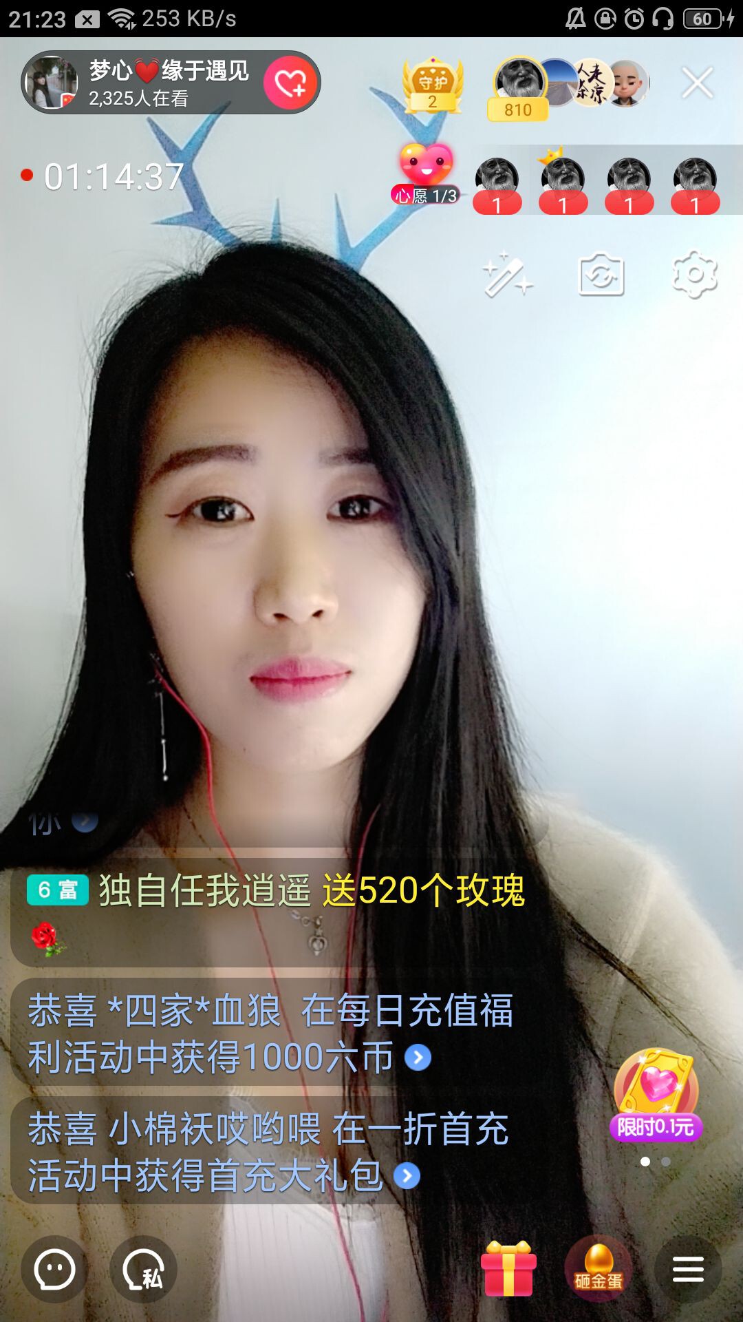 梦心💞缘于遇见的图片