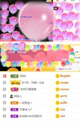 小老虎🎀休主播照片