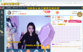 幸运❁小符号主播照片