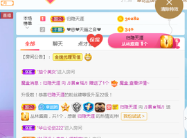 幸运❁小符号主播照片