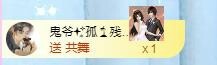 冰贺粉丝哥中华哥晋升的图片