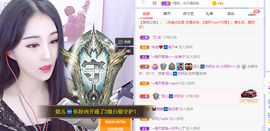 小阿轩∞∞主播照片