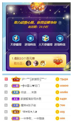━╋红太狼的图片
