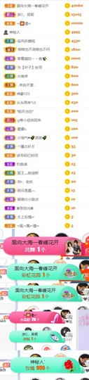 🍀冰雪❤️🍀加油的图片