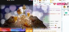 橘子求守护主播照片