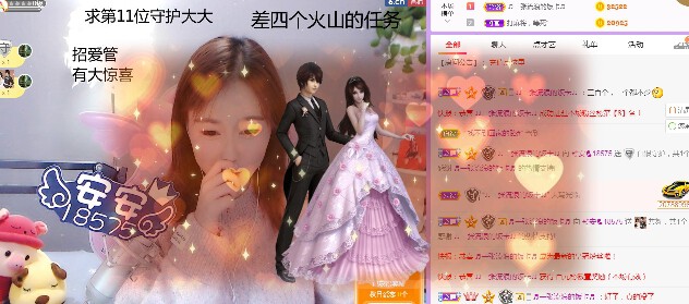 ✨安安✨……的图片