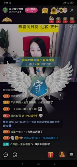 厄洛斯💗7978主播照片