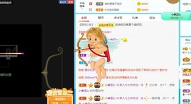 七七爱打王者主播照片