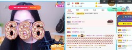 七七爱打王者主播照片