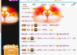七七爱打王者主播照片