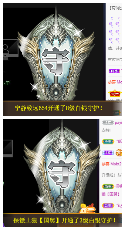 宝儿♚努力升级的图片