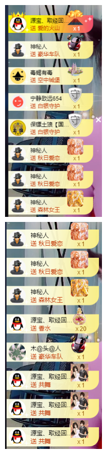 宝儿♚努力升级的图片