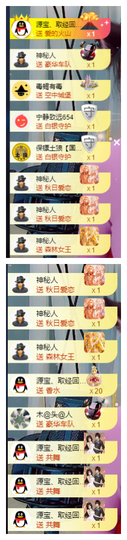宝儿♚家里有事休息主播照片