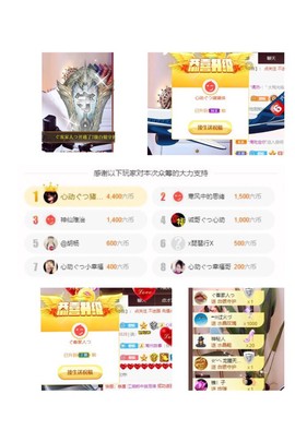 心动ぐつ媚儿的图片