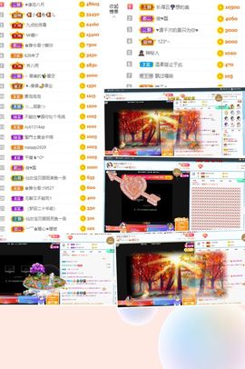 退网了，谢谢大家关心主播照片