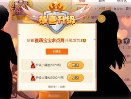★じ☆ve宝宝主播照片