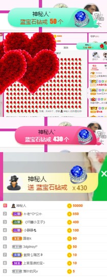 上官暂休(调整心态）主播照片