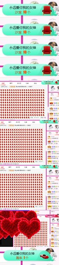 上官暂休(调整心态）主播照片
