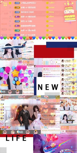 妍宝児╭☆╯浅笑依然主播照片