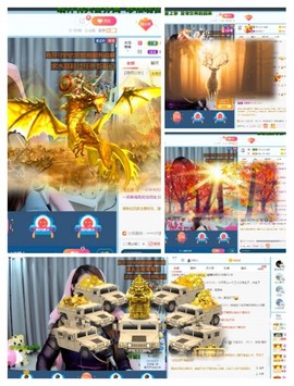 高山上的雪不定时播主播照片