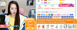 ━☆简希づ休息中主播照片