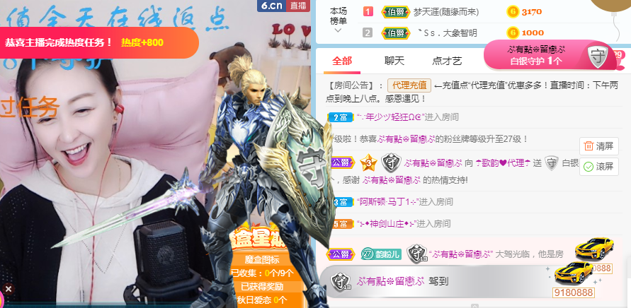 歌韵668888的图片