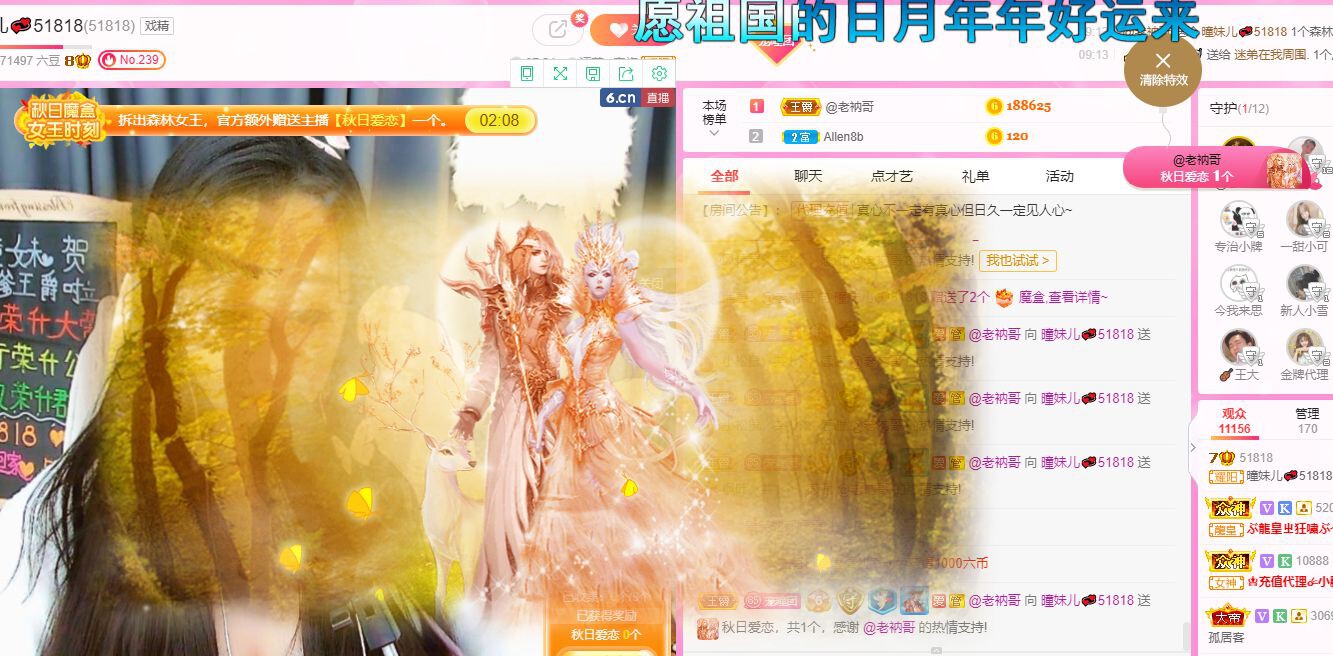 曈妹儿💜51818的图片