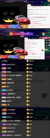 偌璃啊！主播照片