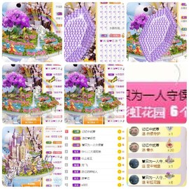 追❤忆主播照片