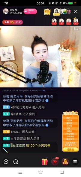 平庸♞^O^（）的主播照片