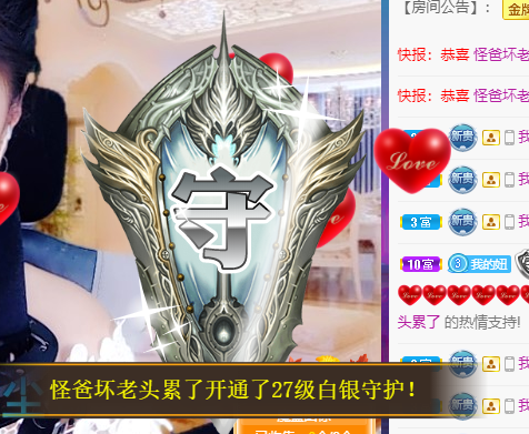 聆听~福妞儿的图片
