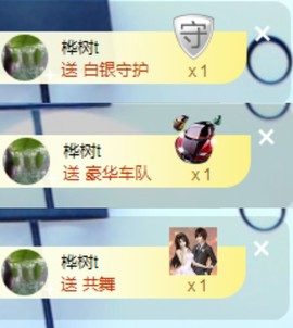 顾七七～主播照片
