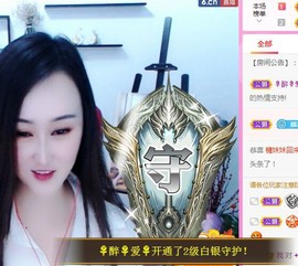 顾七七～主播照片